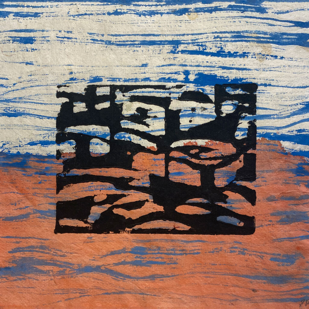 Paul Bowen has participated in several exhibits and we are proud to announce that his work is now formally represented by the gallery. Please note, this is the final week for paintings by “RONA LEE COHEN | Unmoored